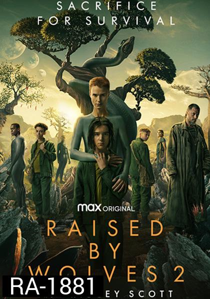 Raised by Wolves Season 2 (2022) พันธุ์หมาป่า ปี 2 (8 ตอน)