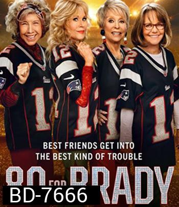 80 for Brady (2023) สาวใหญ่ ใจ Brady