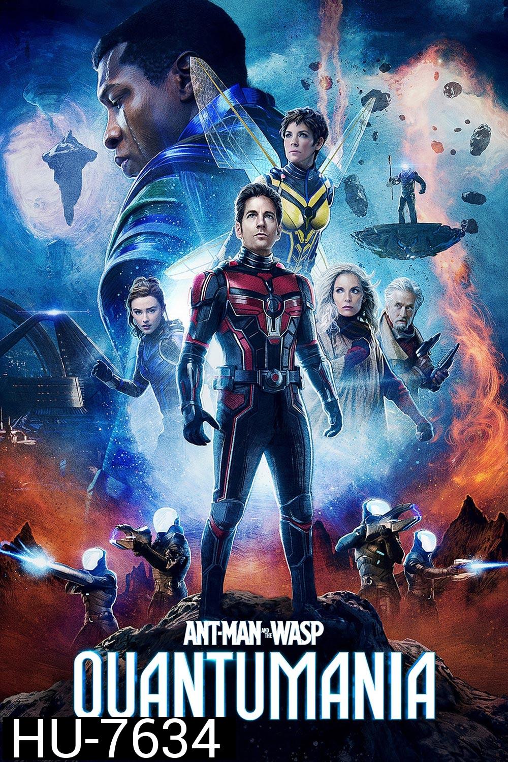 Ant-Man and the Wasp: Quantumania (2023) แอนท์-แมน และ เดอะ วอสพ์: ตะลุยมิติควอนตัม
