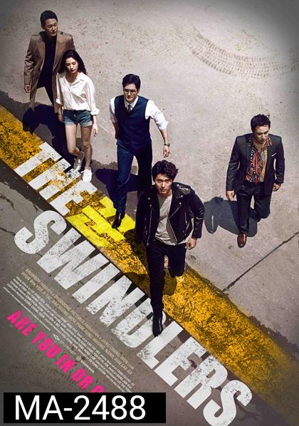 The Swindlers (2017)