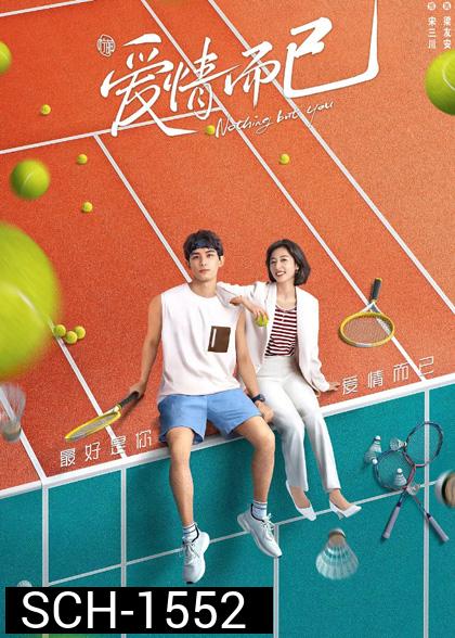 Nothing But You (2023) หวดรักเข้ากลางใจ (38 ตอนจบ)