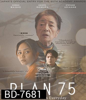 Plan 75 (2022) วันเลือกตาย