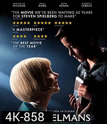 4K - The Fabelmans (2022) เดอะ เฟเบิลแมนส์ - แผ่นหนัง 4K UHD
