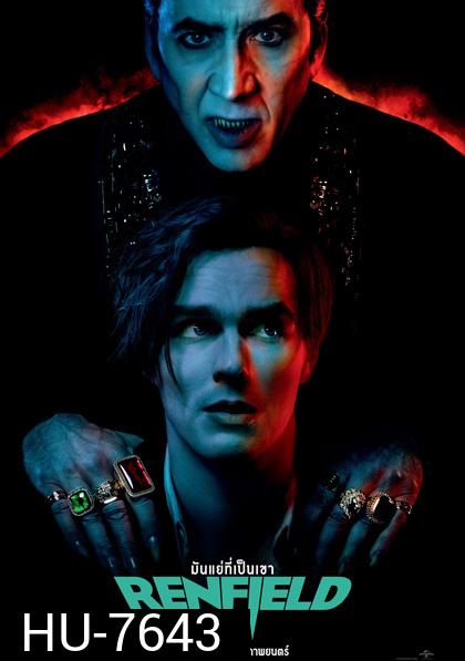 (Zoom ซูม) Renfield (2023) เรนฟิลด์