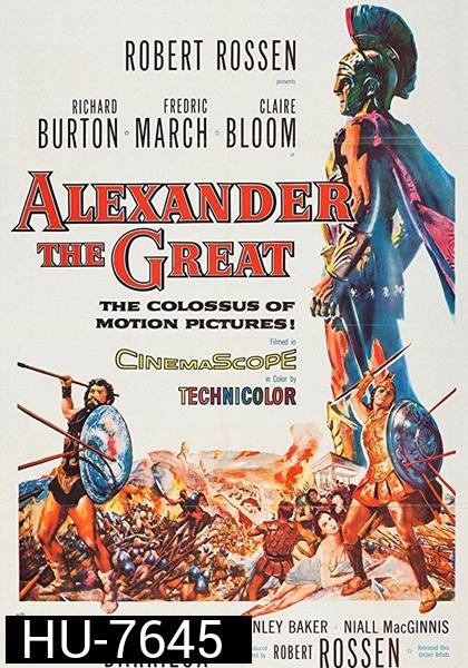 Alexander The Great (1956) อเล็กซ์ซานเดอร์ มหาราช