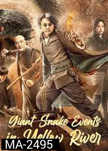 Giant Snake Events in Yellow River (2023) ปีศาจงูยักษ์แห่งฮวงโหว
