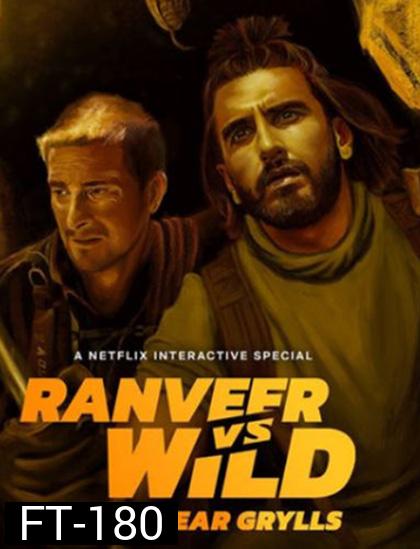 Ranveer Vs Wild With Bear Grylls (2022) ผจญภัยสุดขั้วกับรานวีร์