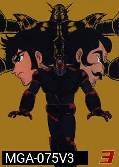 Shin Mazinger vol. 3 ชินมาชินก้า ภาค Z  ชุด 3