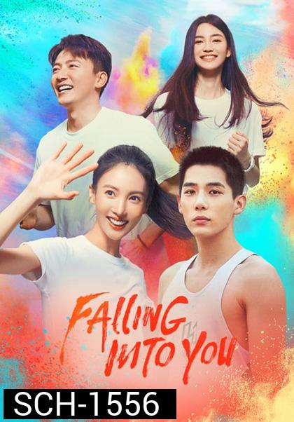 Falling Into You (2022) ก้าวนี้เพื่อเธอ (26 ตอนจบ)