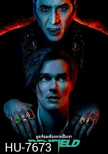 Renfield (2023) เรนฟิลด์