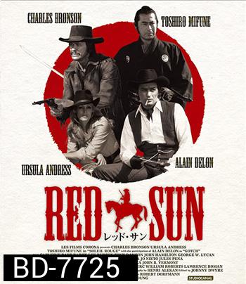 Red Sun (1971) ตะวันเพลิง