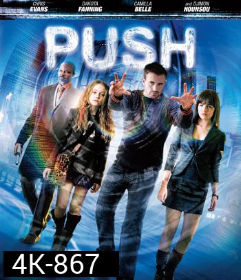 4K - Push (2009) โคตรคนเหนือมนุษย์ - แผ่นหนัง 4K UHD