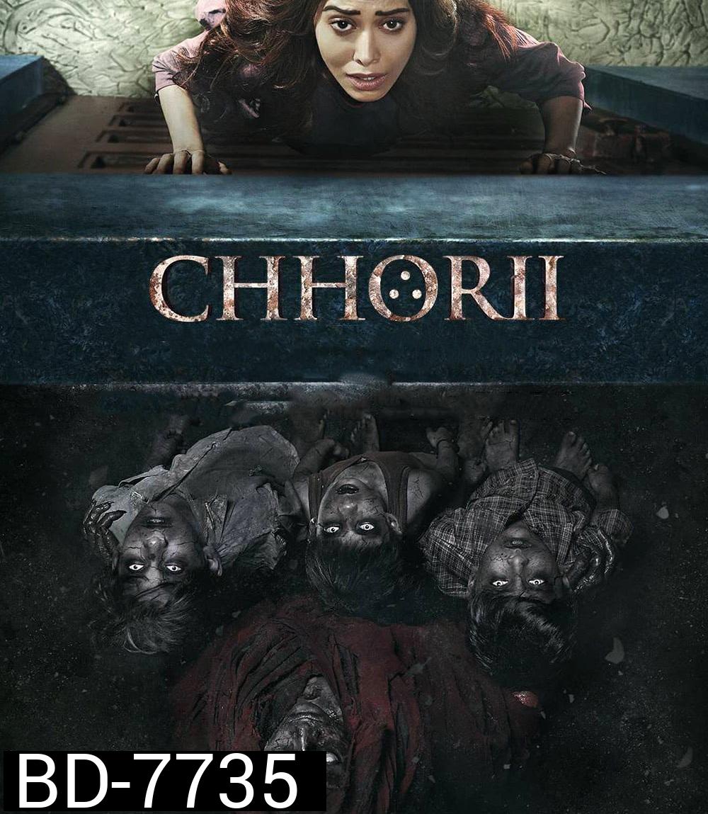 Chhorii (2021)
