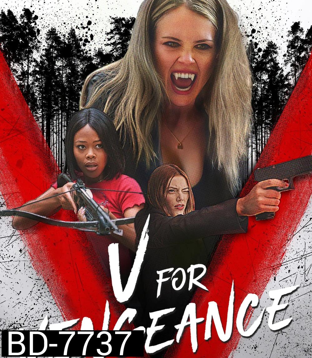 แผนแก้แค้น (2022) V for Vengeance