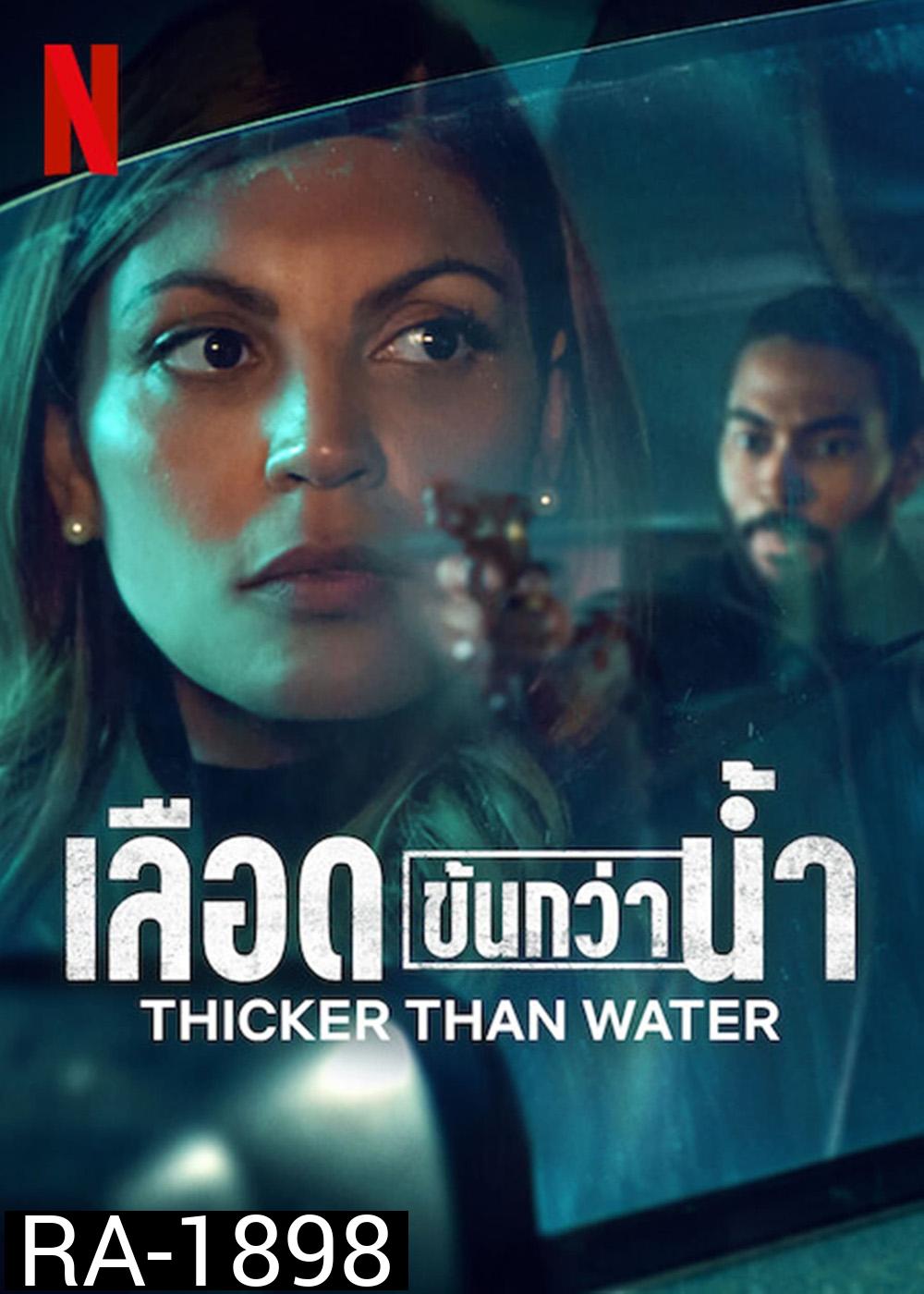 Thicker Than Water Season 1 (2023) เลือดข้นกว่าน้ำ ปี 1 (8 ตอน)