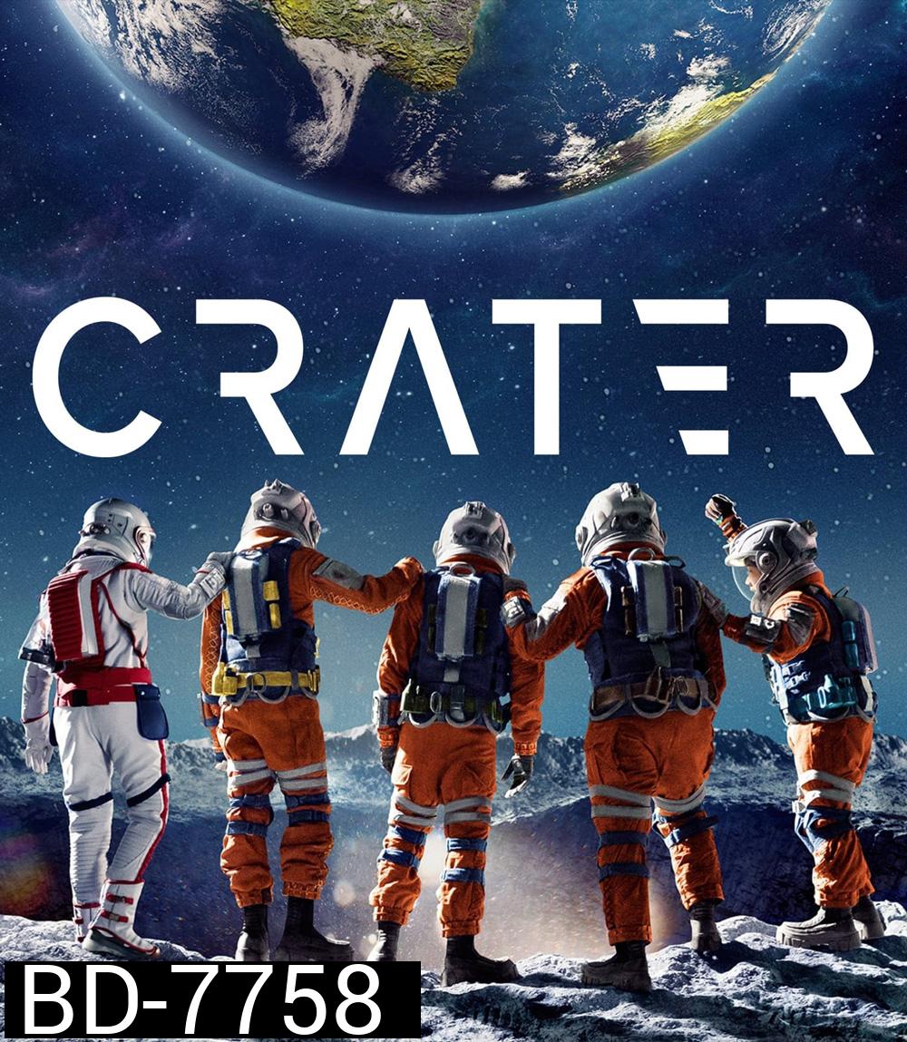 Crater (2023) เครเตอร์