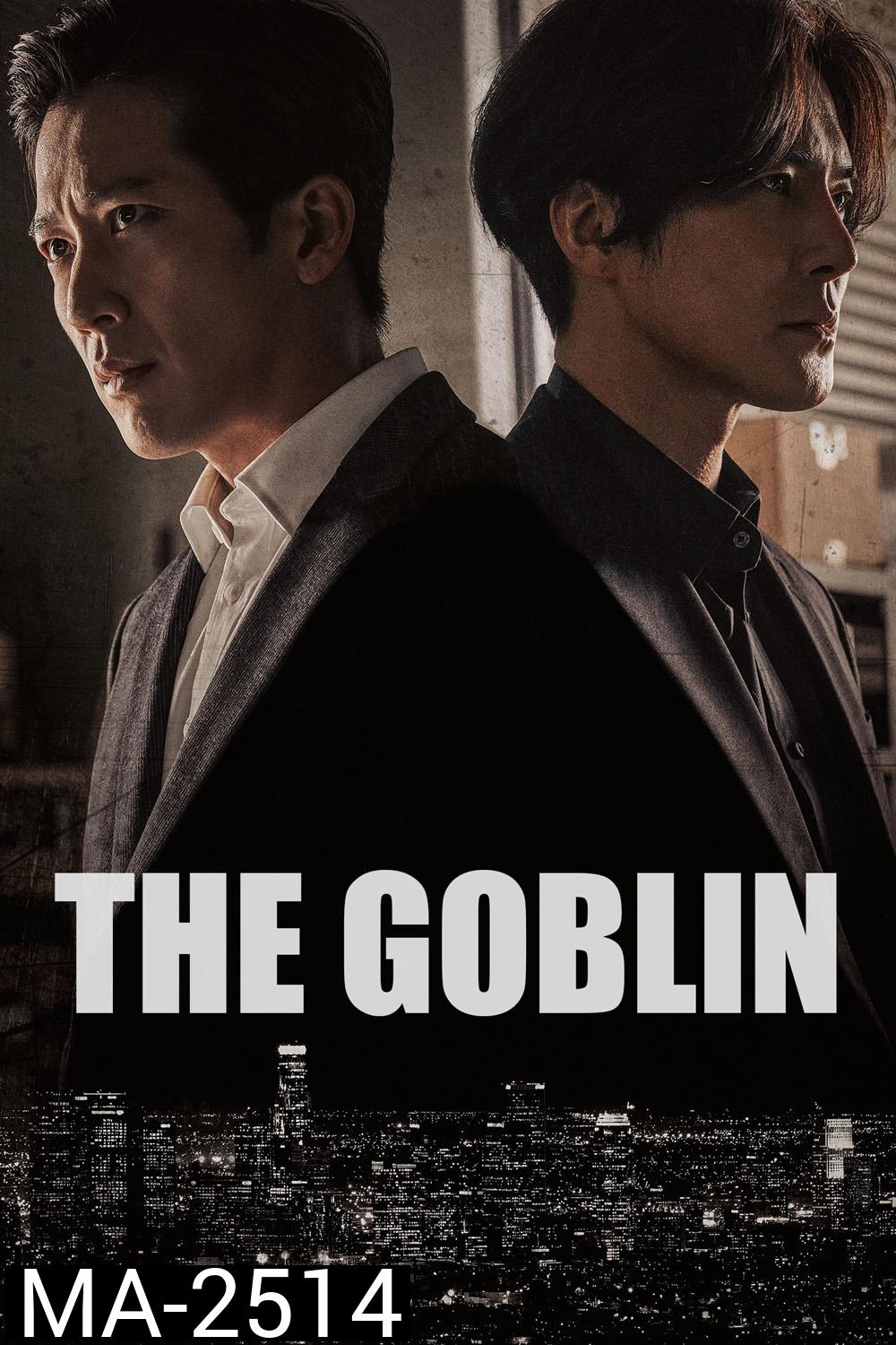 The Goblin (2022) เดอะ ก็อบลิน