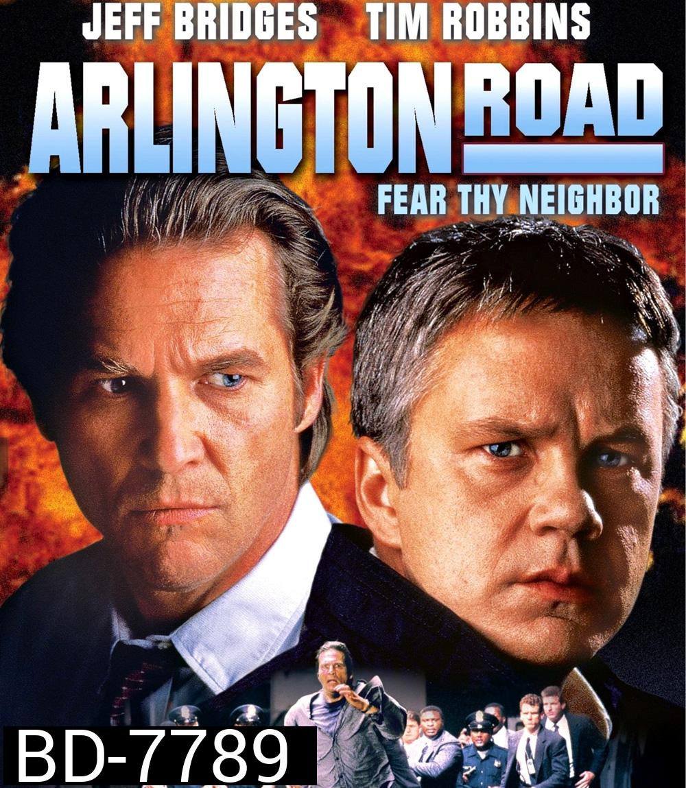 Arlington Road (1999) หักชนวนวินาศกรรม