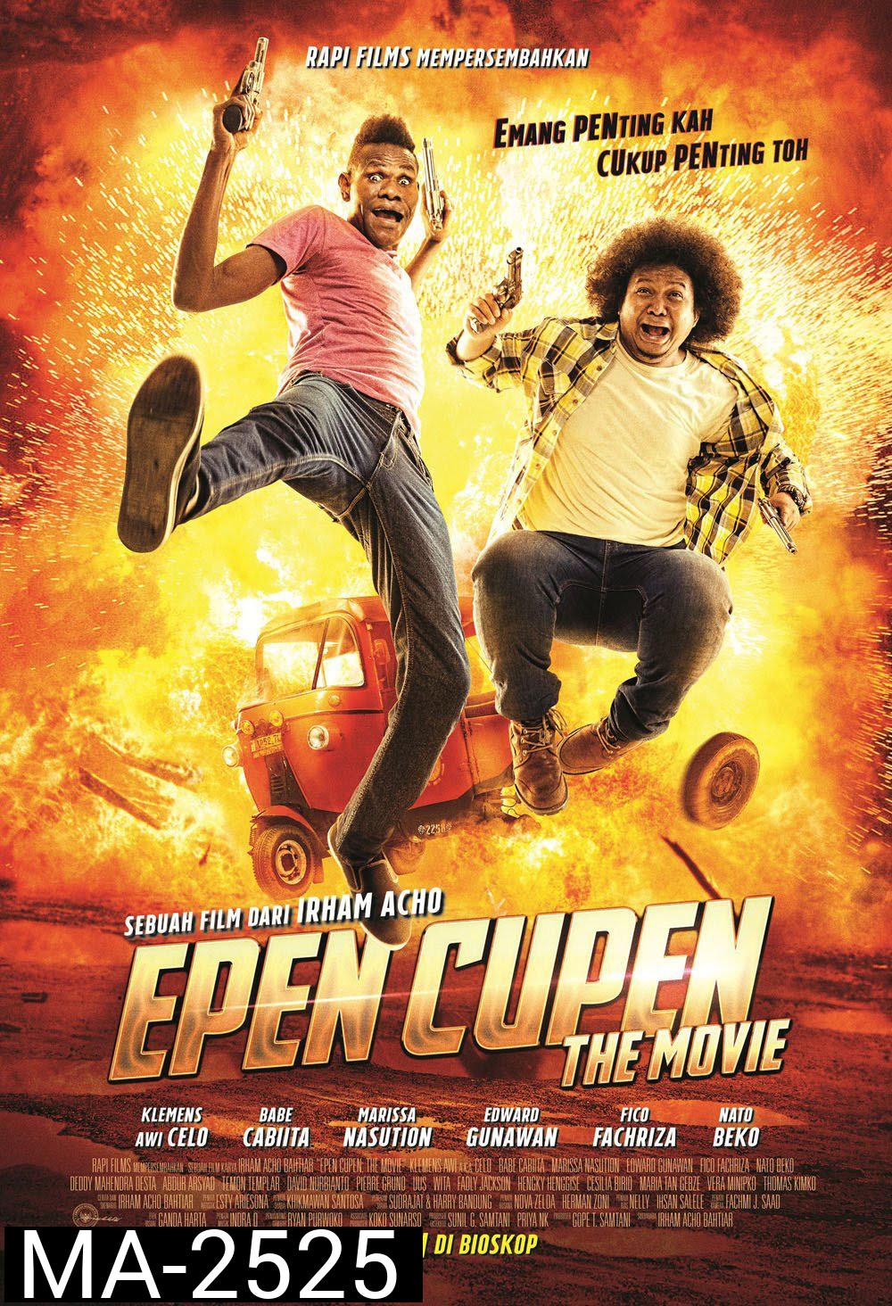 Epen Cupen the Movie (2015)