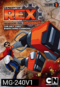 Generator Rex: Vol. 1 เจนเนอเรเตอร์ เร็กซ์ นักรบพันธุ์อีโว่ ชุดที่ 1