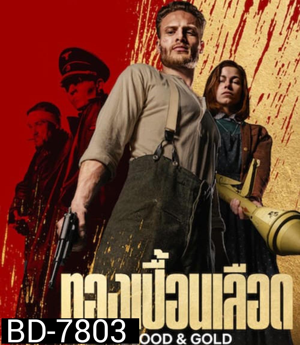Blood & Gold (2023) ทองเปื้อนเลือด