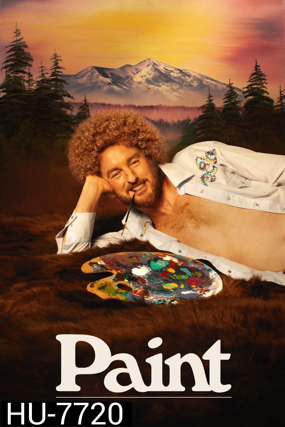 Paint (2023)