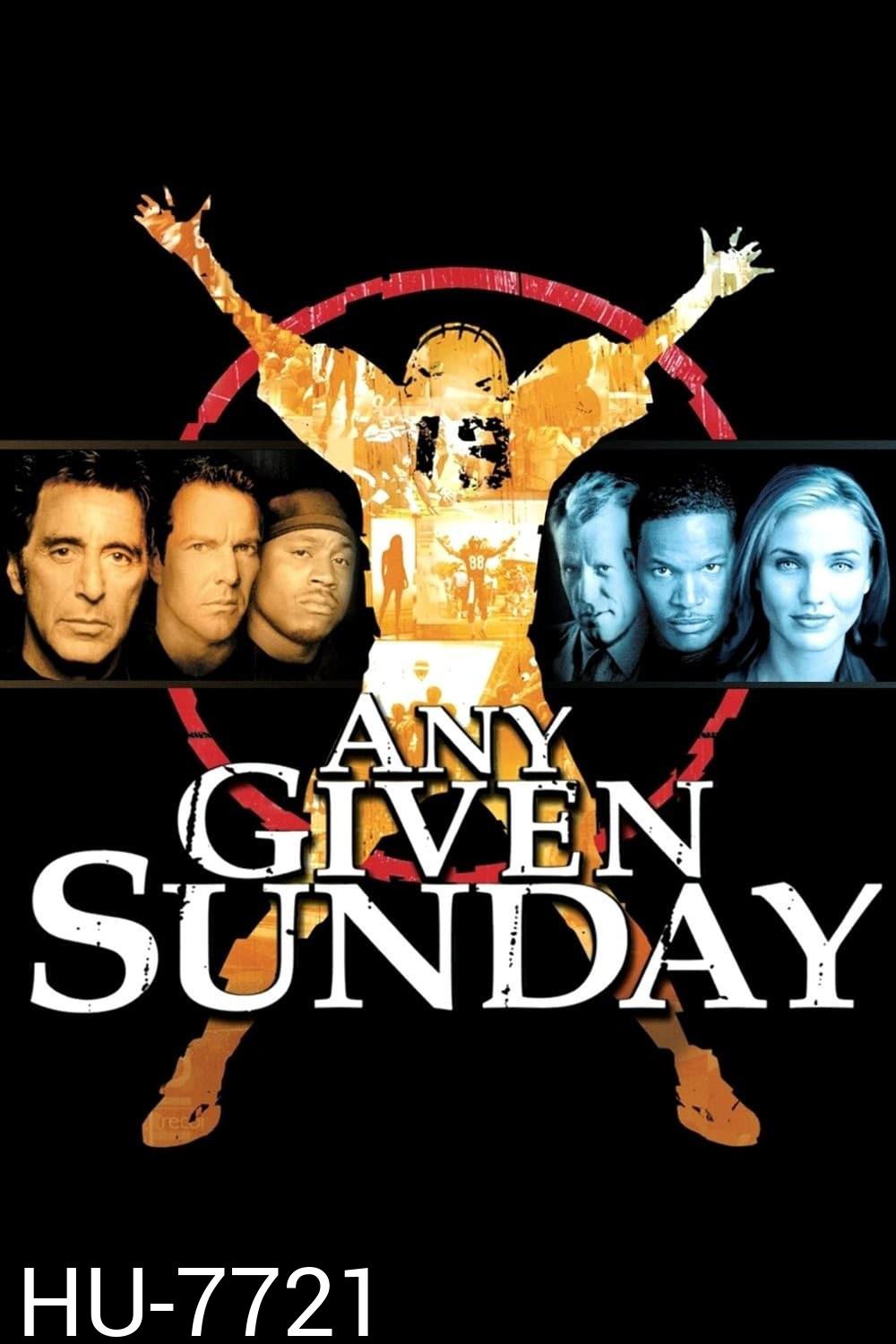 Any Given Sunday (1999) ขบวนแกร่งประจัญบาน