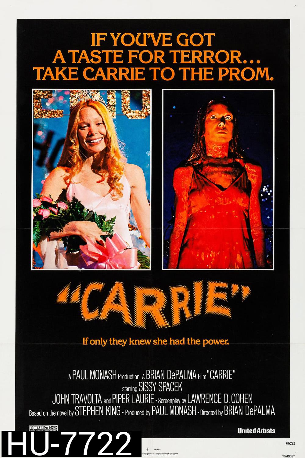 Carrie (1976) แครี่ สาวสยอง