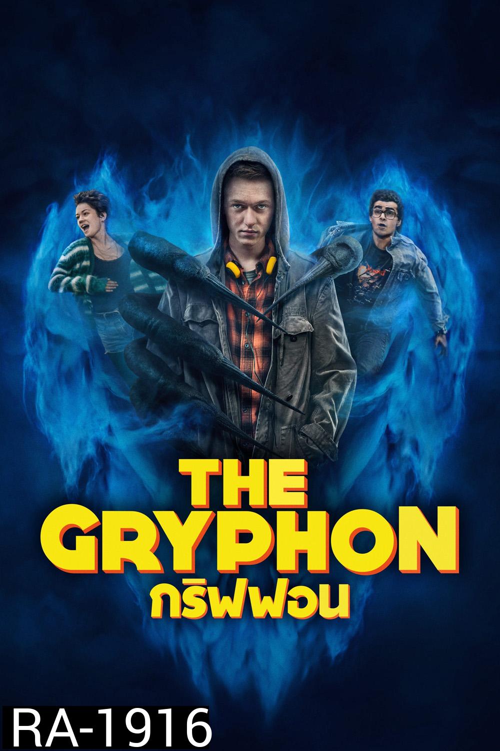 The Gryphon Season 1 (2023)  กริฟฟอน ปี 1