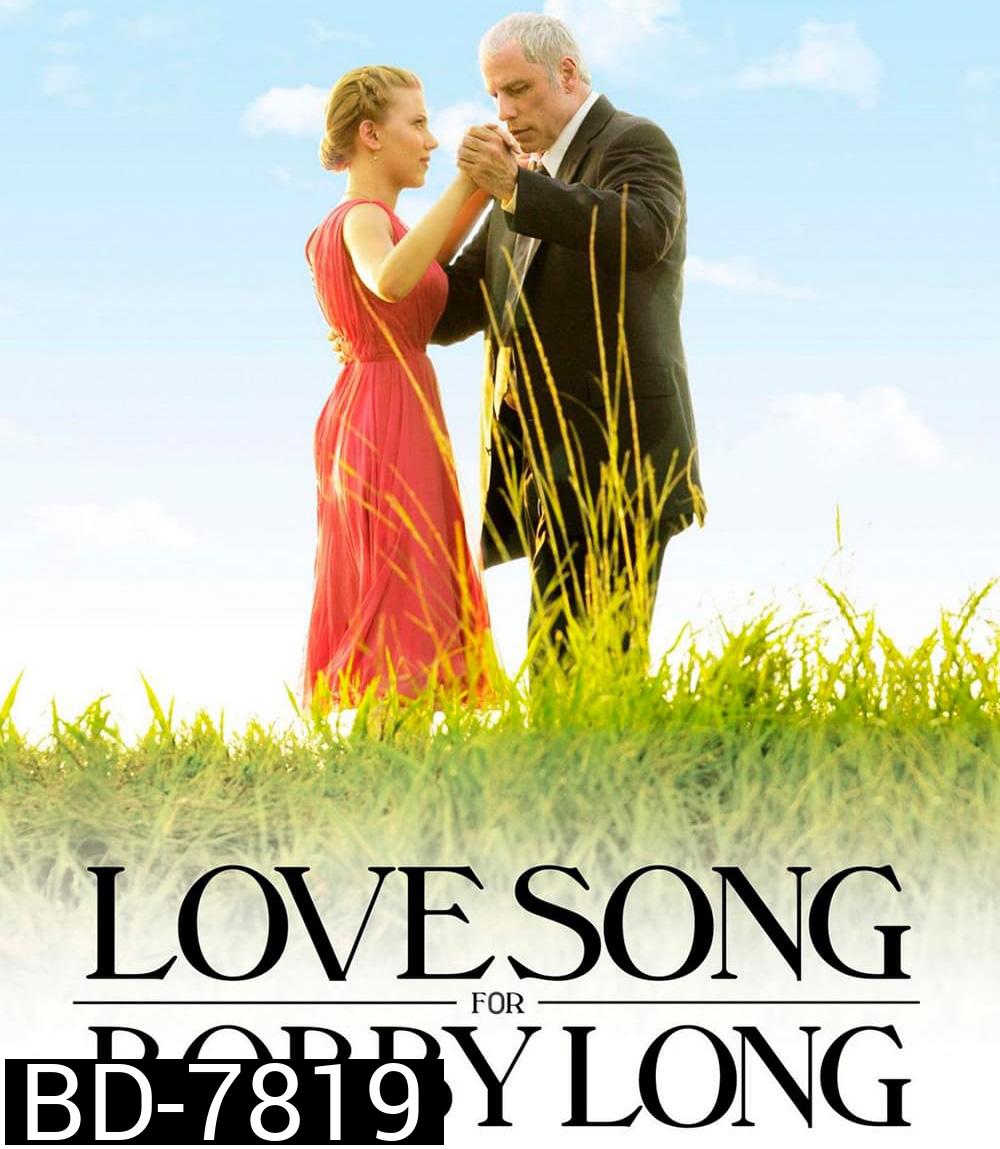 A Love Song for Bobby Long (2004) ปรารถนาแห่งหัวใจ