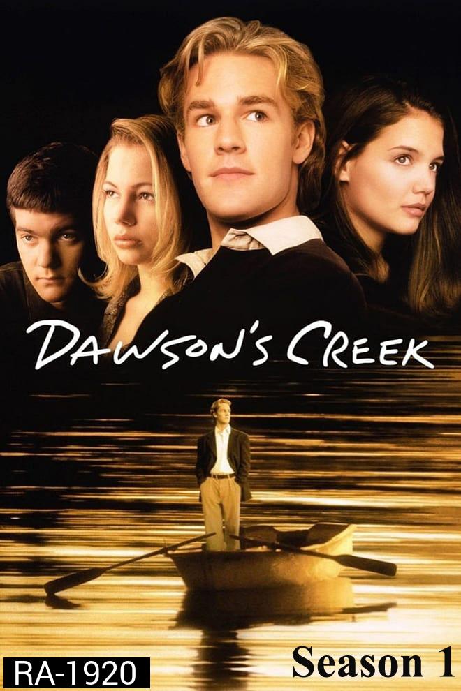 Dawsons Creek Season 1 (1998) ก๊วนวุ่นลุ้นรัก ปี 1 (13 ตอน)