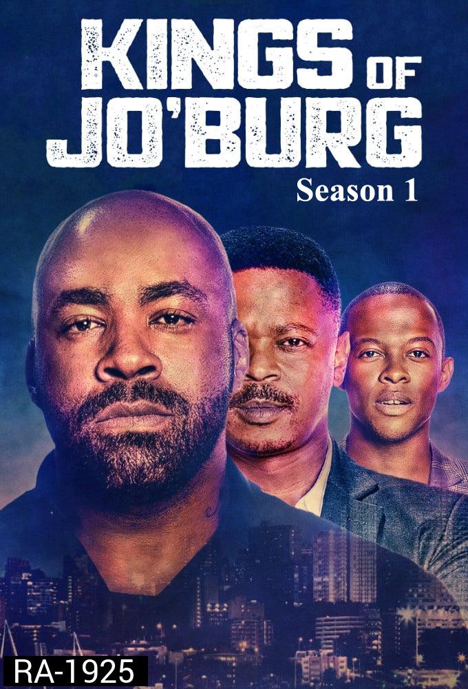 Kings of Jo’Burg Season 1 (2020) คิงส์ ออฟ โจเบิร์ก ปี 1 (6 ตอนจบ)