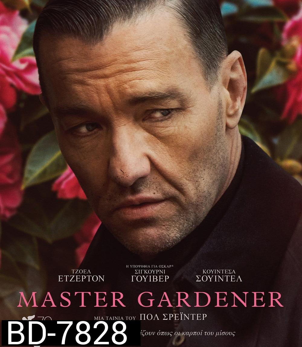 Master Gardener (2022)