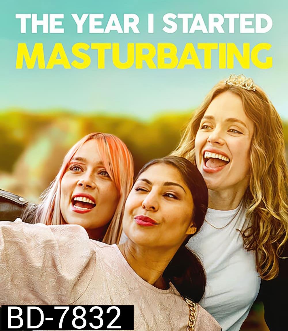 The Year I Started Masturbating (2022) ปีที่ฉันเริ่มช่วยตัวเอง