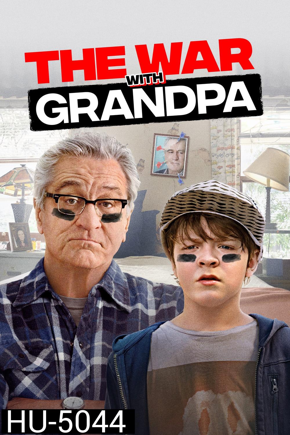 ถ้าปู่แน่ ก็มาดิครับ (The War with Grandpa)