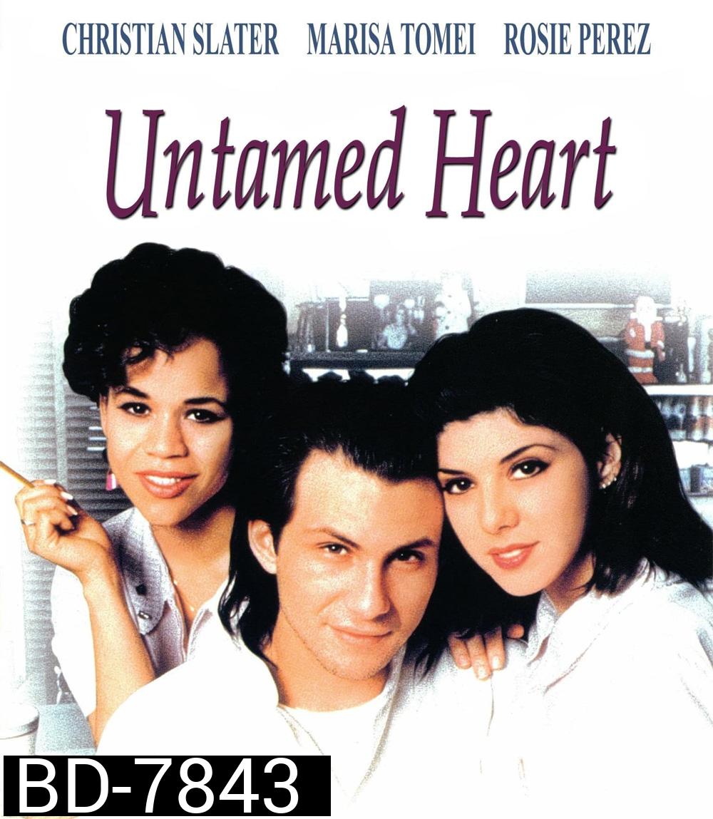 Untamed Heart (1993) หนึ่งหัวใจแห่งรัก ขอดูแลเธอ