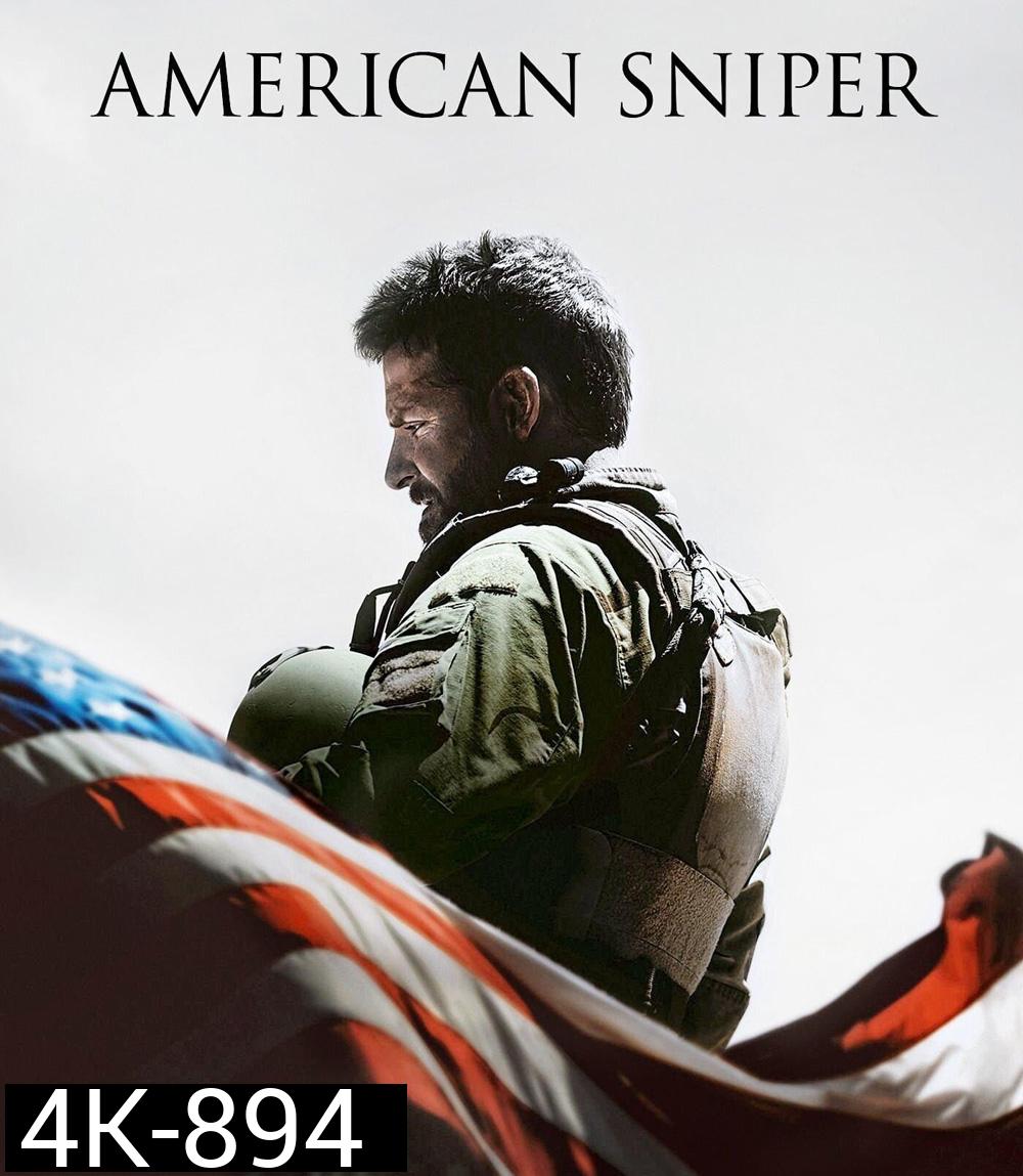 4K - American Sniper (2014) สไนเปอร์มือพระกาฬ- แผ่นหนัง 4K UHD