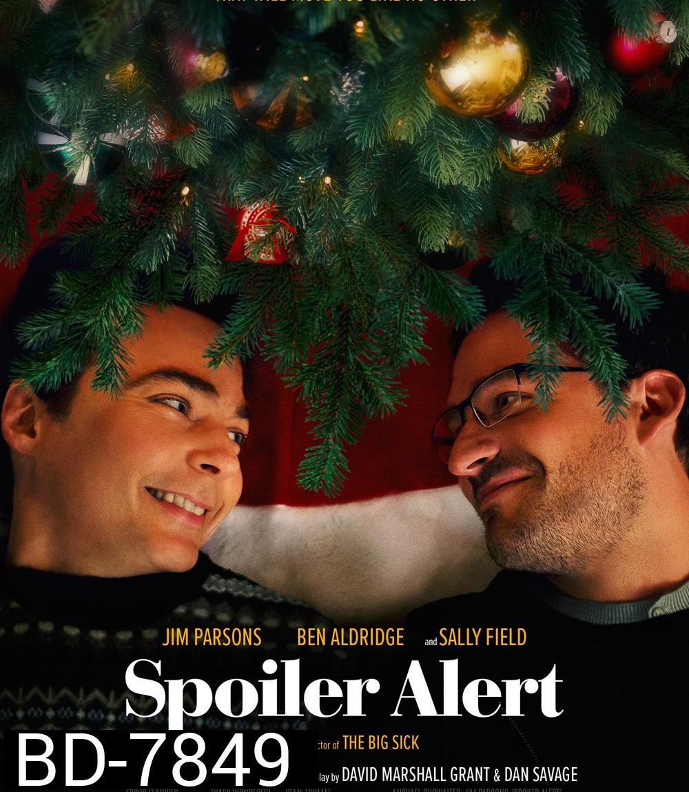Spoiler Alert (2022) สปอยเลอร์ อเลิร์ท