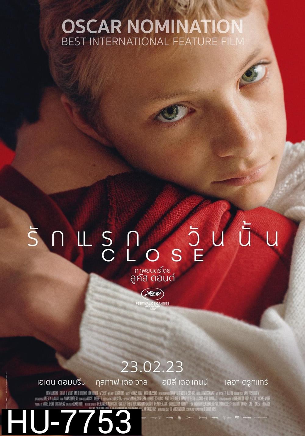 Close (2022) รักแรก วันนั้น