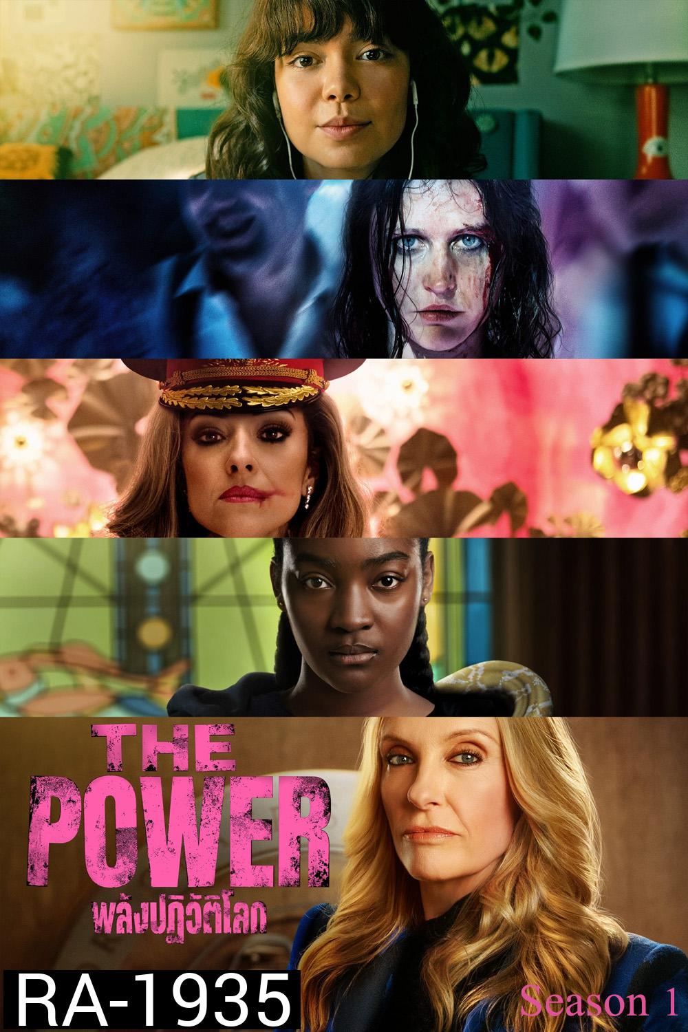 พลังปฏิวัติโลก ปี 1 (2023)  The Power Season 1 (9 ตอน)