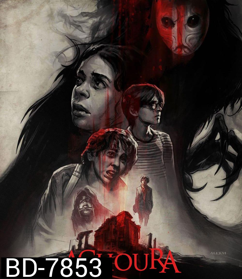 Achoura (2018) อาชูร่า มันกลับมาจากนรก