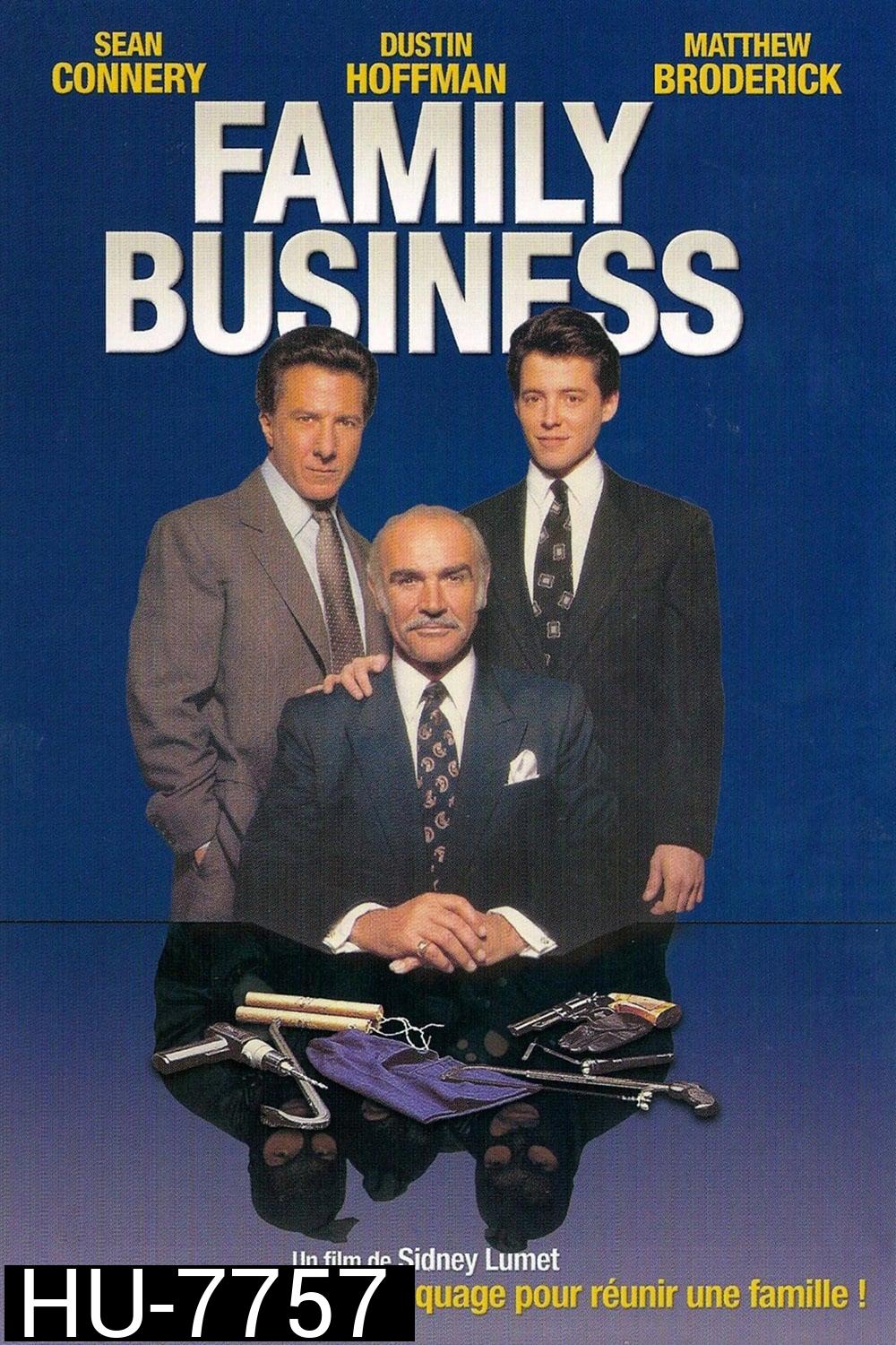 Family Business (1989) ปู่ หลาน พ่อ เชื้อปล้นไม่ทิ้งแถว