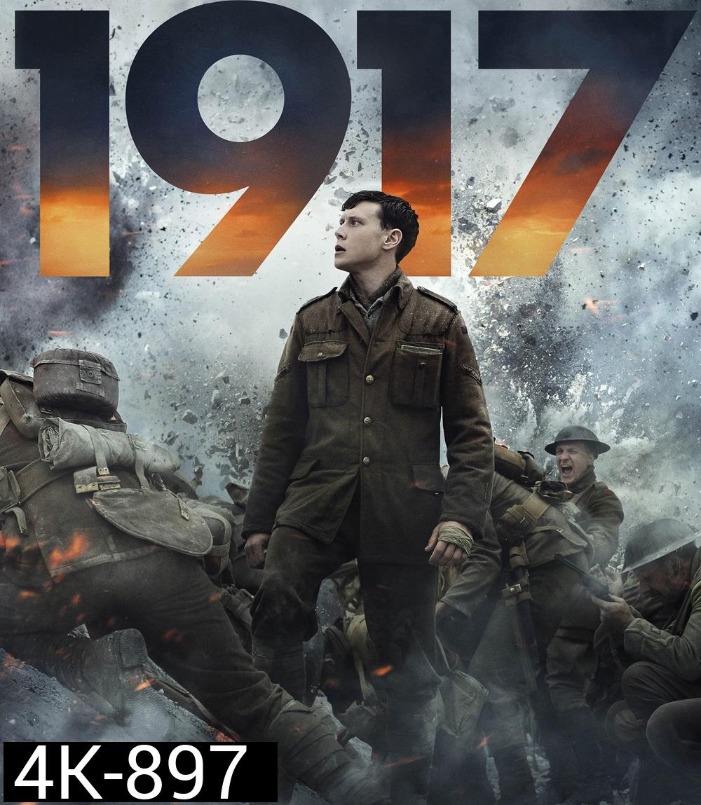 4K - 1917 (2019) เวลาคือศัตรู เวลาคือความงดงาม [ สุดยอดหนังสงครามโลกครั้งที่ 1 การันตีรางวัลลูกโลกทองคำ ] - แผ่นหนัง 4K UHD