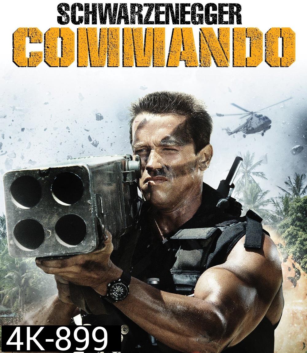 4K - Commando (1985) คอมมานโด - แผ่นหนัง 4K UHD