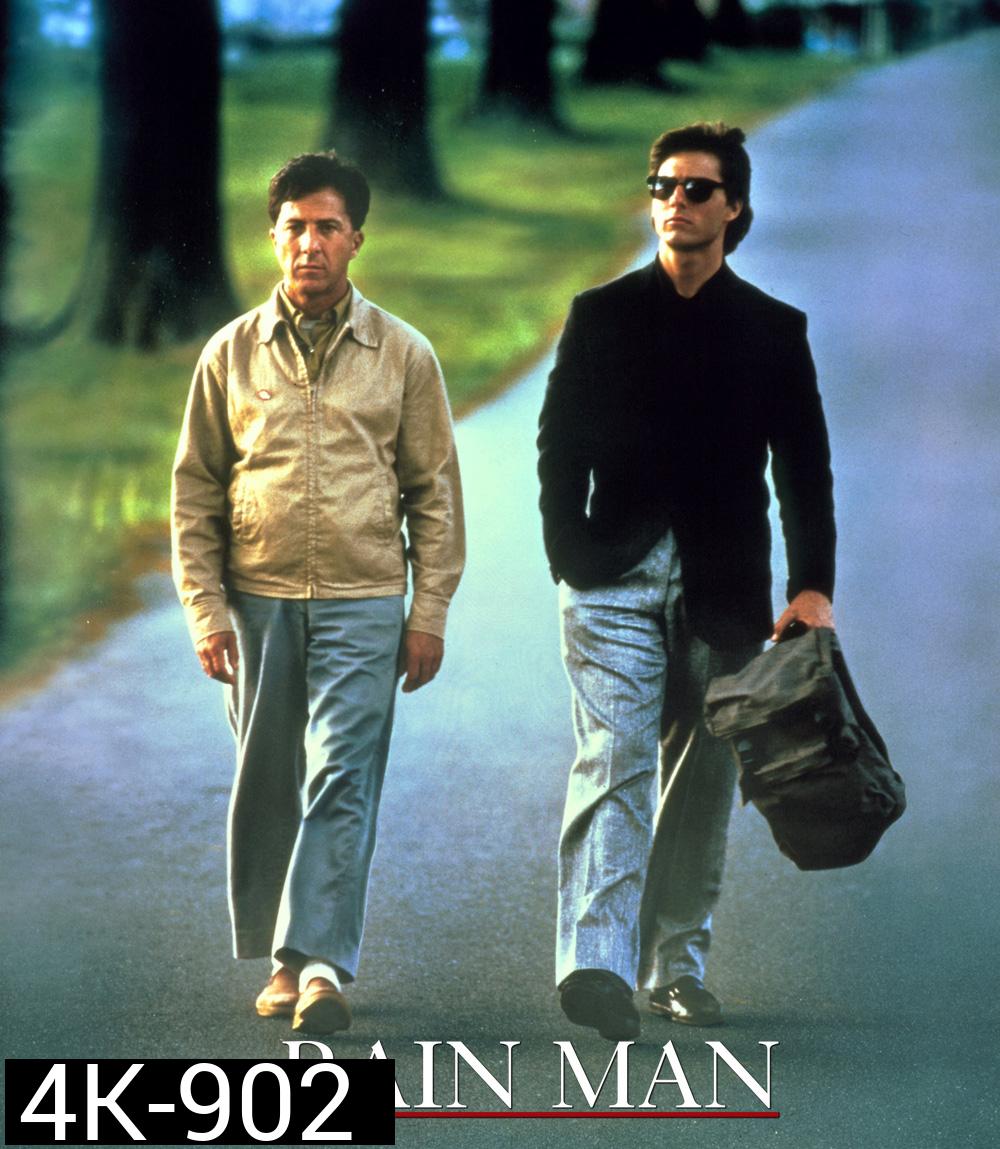 4K - Rain Man (1988) ชายชื่อเรนแมน - แผ่นหนัง 4K UHD