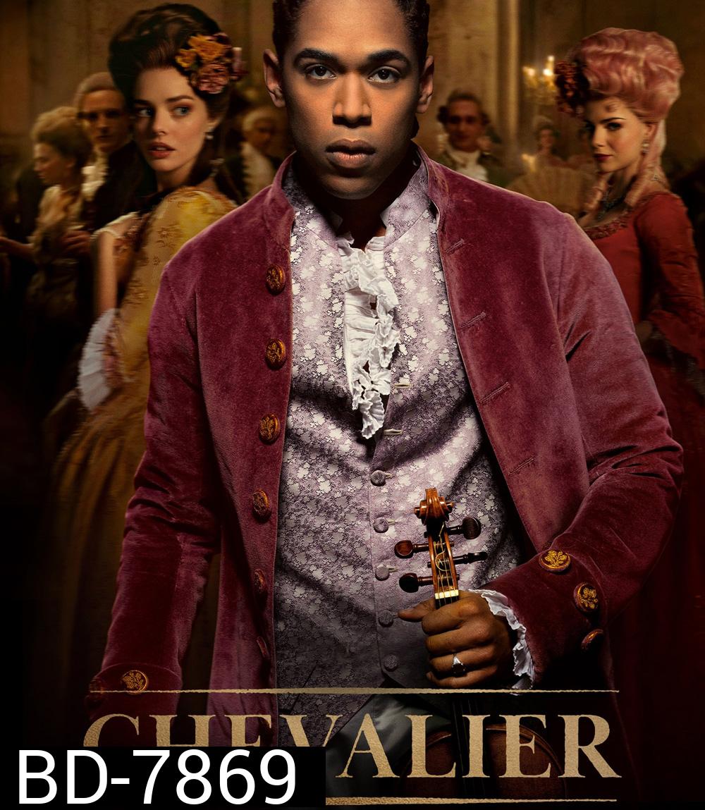 Chevalier (2023)