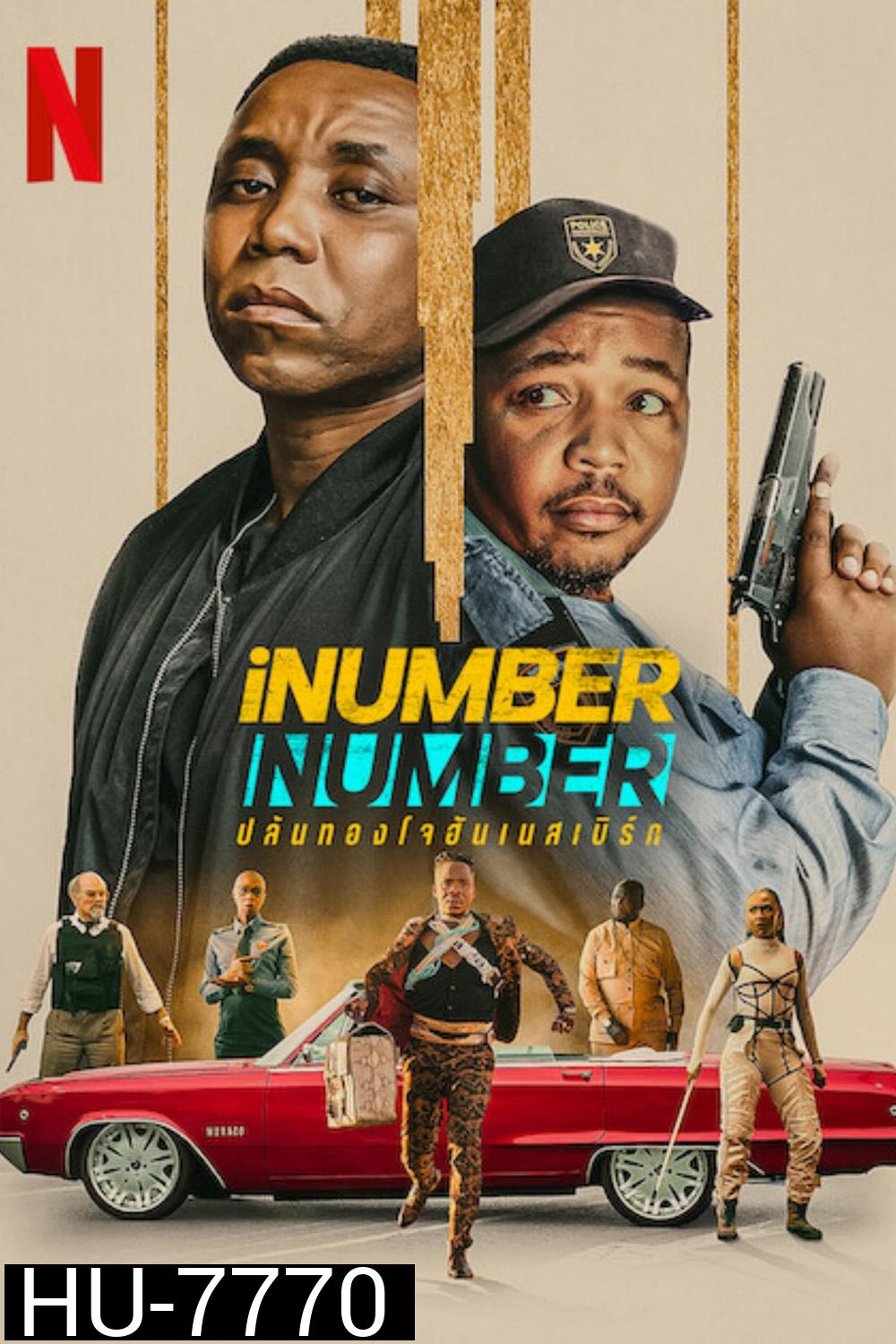 iNumber Number Jozi Gold (2023) ปล้นทองโจฮันเนสเบิร์ก