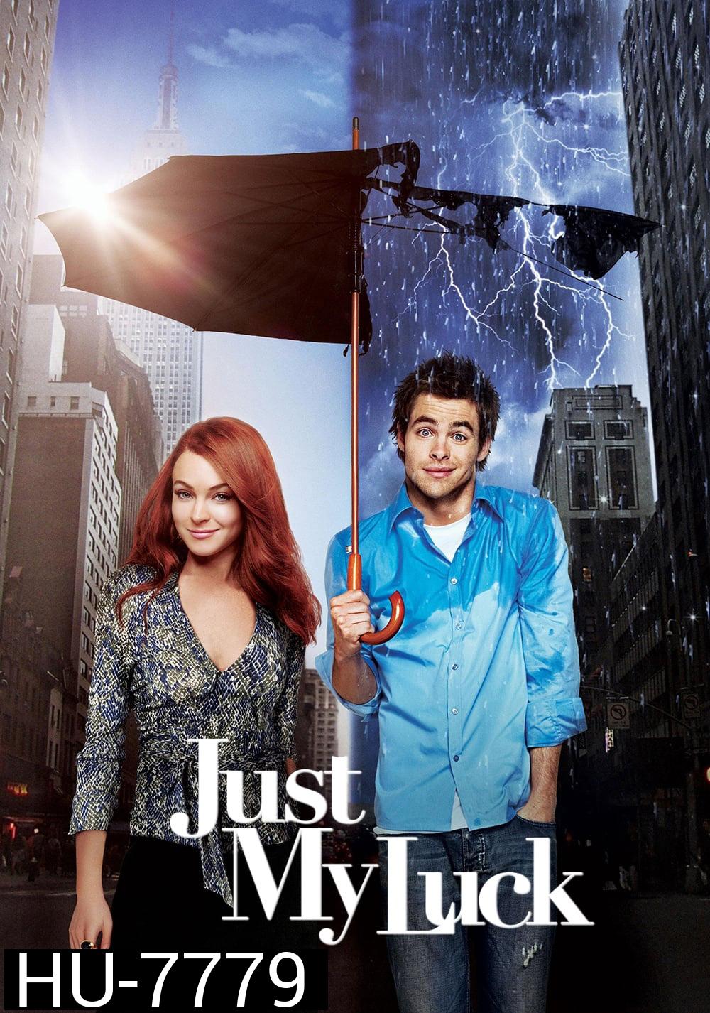 Just My Luck (2006) น.ส.จูบปั๊บ สลับโชค