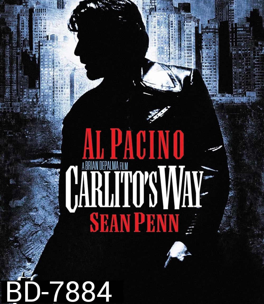 Carlito’s Way (1993) อหังการคาร์ลิโต้