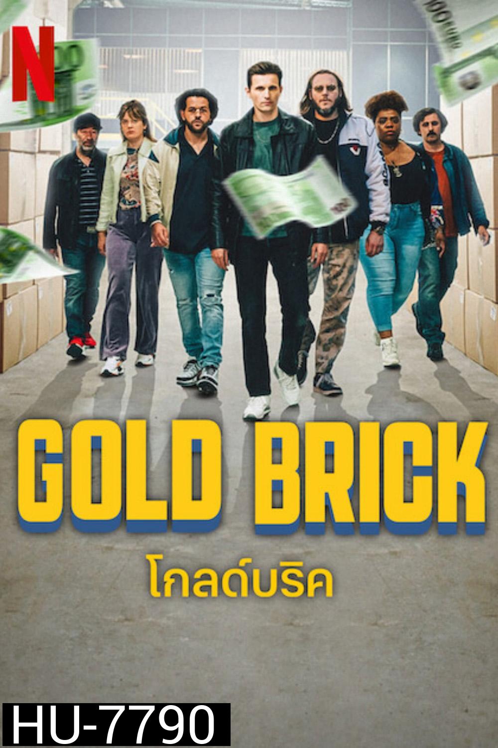 Gold Brick (2023) โกลด์บริค